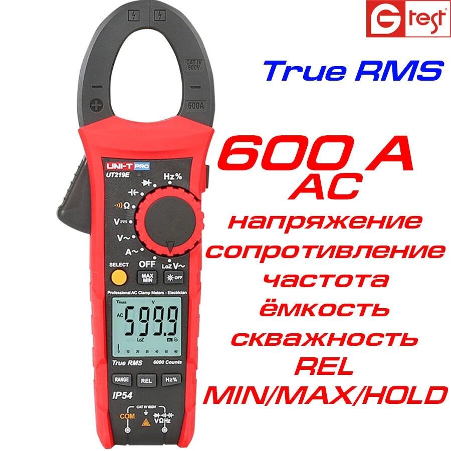 UT219E, 600A AC, True RMS струмовимірювальні кліщі, з функцією мультиметра від компанії Метролог Пром - фото 1