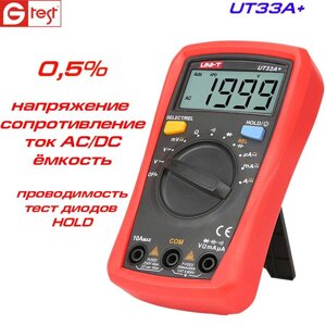 UT33A+ мультиметр цифровий