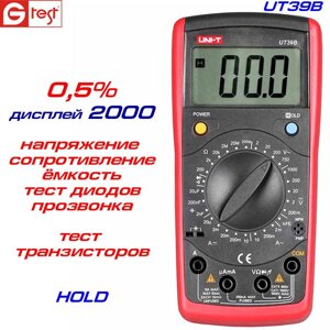 UT39B мультиметр цифровий