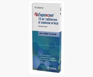 Антибактеріальні таблетки Енроксіл 15 мг для собак, 10 штук