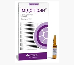 Імідопіран для лікування паразитарних захворювань крові, 10 ампул х 2 мл