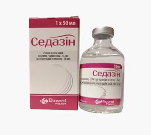 Седазін заспокійливий знеболювальний ін'єкційний засіб, 50 мл