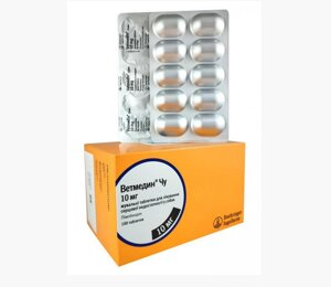 Таблетки Ветмедин 10 мг Vetmedin для лечения сердечной недостаточности у собак, 10 штук