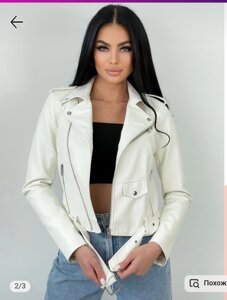 Жіноча куртка косуха коротка з екошкіри білого кольору. Є розміри. L, 42