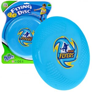 Летючий диск "Фрісбі" спортивна іграшка для дітей і дорослих — синій