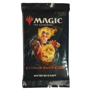 Набір колекційних карт Magic: The Gathering MTG Draft Booster Magic Core Set 2021 M21 [RUS] Wizards of the