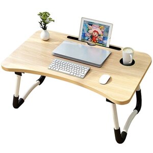 Складаний столик для ноутбука для ліжка