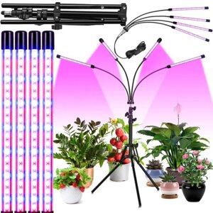 Світлодіодна лампа для вирощування рослин із 4 головками та підставкою