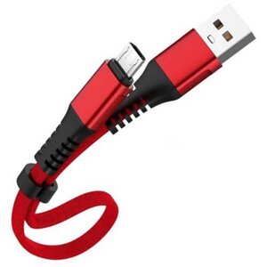 Телефонний кабель UC-020-Micro Короткий USB-кабель — Micro USB Quick Charge 3.0 30 см Передавання даних,