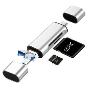 Пристрій читання карт пам'яті (картридер) CR-004 SD Memory Card Reader, MicroSD USB, Micro USB, USB-тип C USB
