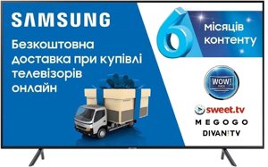 Телевізор Samsung UE75RU7170 (PPI 1400 Гц 4K Smart 60 Гц Wi-Fi Fi Bluetooth DVB T2 S2)