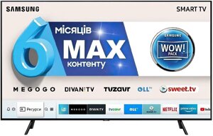 Телевізор 65 дюймів Samsung QE65Q70R (4K Ultra HD Smart TV Direct LED 120 Гц)