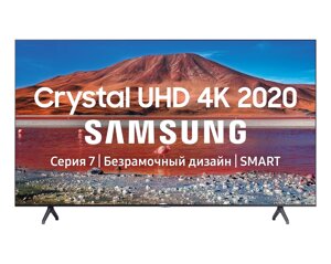 Телевізор Samsung UE55TU7910 (4K, Smart, UHD Engine, HLG, HDR10+, Dolby Digital+ 20 Вт, DVB-C T2)