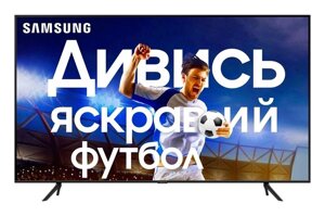 Телевізор 55 дюймів Samsung Q55Q60T (4K Smart TV T2S2 WiFi Bluetooth)