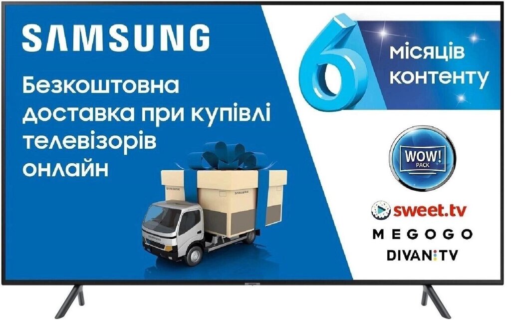 Телевізор 75 дюймів Samsung UE75RU7100 (PPI 1400 Гц 4K Smart 4 Ядра Bluetooth DVB T2 S2) від компанії 4-K - фото 1