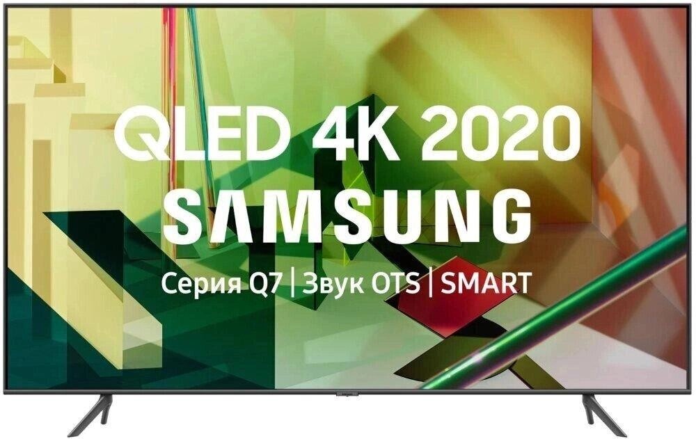 Телевізор Samsung GQ55Q67T (55 дюймів QLED Ultra HD 4K Smart TV 60 Гц) від компанії 4-K - фото 1