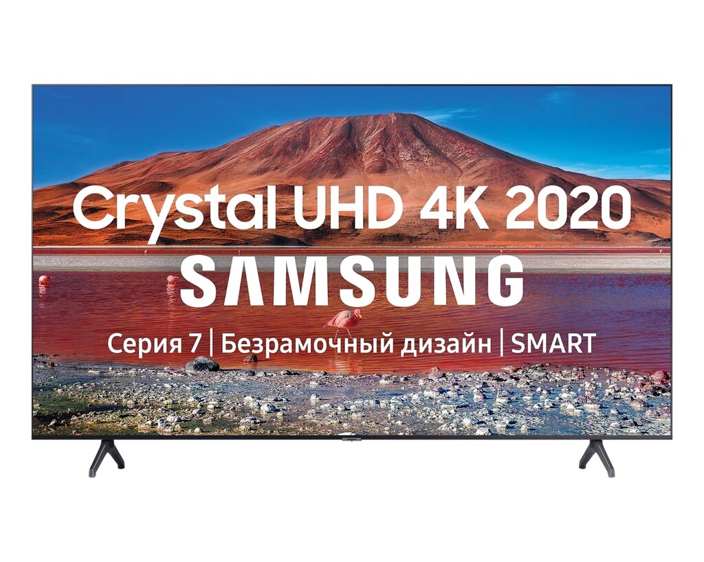 Телевізор Samsung UE55TU70 (4K, Smart, UHD Engine, HLG, HDR10+, Dolby Digital+ 20Вт, DVB-C T2) від компанії 4-K - фото 1