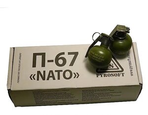 Учбові Гранати М67 (КРЕЙДА) набір 10шт (П67-М НАТО) з активною чекою Навчальні гранати для тренувань