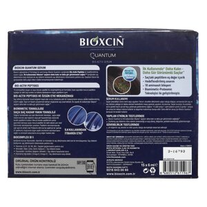 Біоактивна сироватка Bioxcin bio-activ для волосся проти сильного випадання