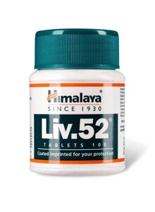 Лів. 52 Хімалая Himalaya Liv. 52 100 таблеток