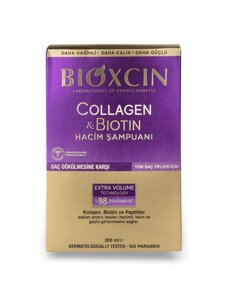 Травяний шампунь проти випадіння волосся Біоксин (Bioxci) з колагеном та біотином 300 мл
