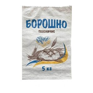 Мішок поліпропіленовий для борошна 62г 30х45см 5кг 100шт (1145)