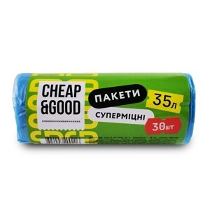 Пакети для сміття Cheap&Good 35 л 30 шт (9319)