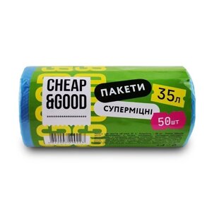 Пакети для сміття Cheap&Good 35 л 50 шт (9320)