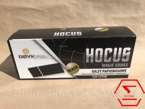 Гільзи для набивання сигарет HOCUS BLACK 10000шт.