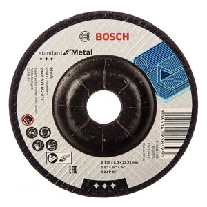 Коло зарахування Bosch Standard for Metal 125х6,0х22,2 (2608603182)