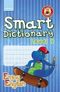 Англійська мова Enjoy English Smart dictionary ЗОШИТ для запису слів 4 р. н.