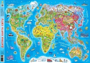 Плакат дитяча карта світу а1
