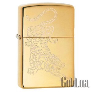 Zippo Lighter