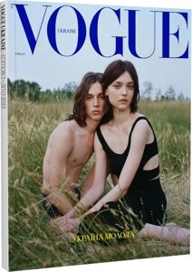 Журнал «Vogue Ukraine» Edition 2 літо 2023 +Vogue Ukraine Beauty»