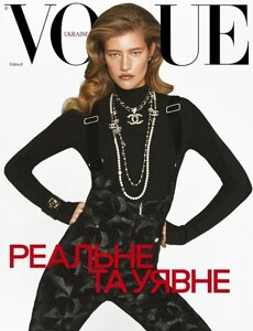 Журнал «Vogue Ukraine» Edition 8 зима 2024/25 +Vogue Ukraine Beauty»