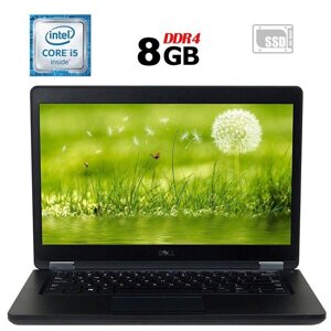 5 Шт. Ноутбуків: Dell Latitude 5480 / 14"1366x768) TN / Intel Core i5-6300U (2 (4) ядра по 2.4 - 3.0 GHz) / 8 GB DDR4 / 240 GB SSD / Intel HD Graphics 520 / WebCam
