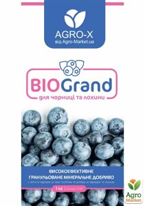 Гранулированное минеральное удобрение BIOGrand "Для черники и голубики"БИОГранд) ТМ "AGRO-X" 1кг