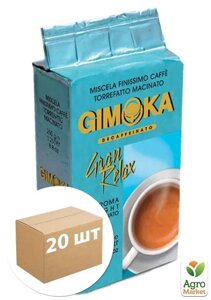 Кава без кофеїну (Gran Relax) мелений ТМ GIMOKA 250г упаковка 20шт