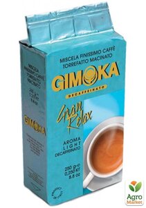 Кава без кофеїну (Gran Relax) мелений ТМ GIMOKA 250г