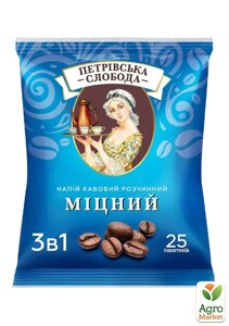 Кава Петрівська слобода 3в1 Міцний 25 пакетиків по 20г
