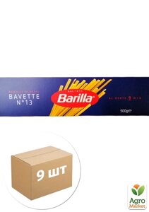 Макарони ТМ Barilla №13 Bavette вермішель 500г упаковка 9 шт