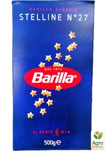 Макарони зірочки Stelline n. 27 ТМ Barilla 500г