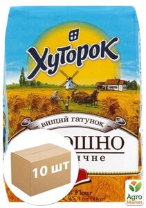 Борошно пшеничне вище. сорт ТМ Хуторок 1кг упаковка 10 шт