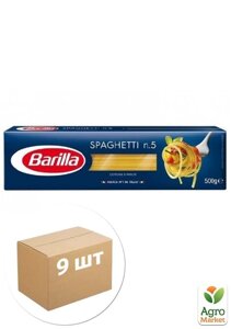 Паста спагетті ТМ Barilla Spaghetti №5 500 г упаковка 9 шт