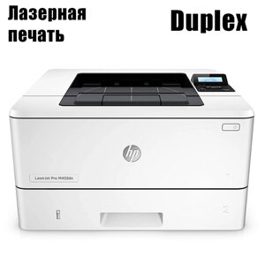 Принтер HP Laserjet Pro M402dn / лазер B / B Print / 38 P / Min / Ethernet, дуплекс