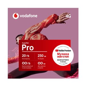 Стартовий пакет Vodafone SuperNet Pro 1