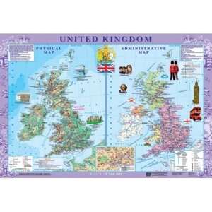 United Kingdom. Фізична карта. Політико-адміністративна карта, м-б 1:1 500 000 (на картоні, на планках)