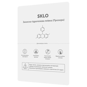 Захисна гідрогелева плівка SKLO для Samsung Galaxy A15 (Глянсова) 1697539