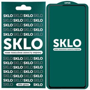 Захисне скло SKLO 5D для Samsung Galaxy S24 (275547)