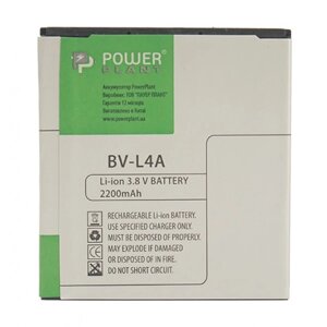 Акумулятор для мобільного телефону PowerPlant Microsoft Lumia 535 (BL-L4A) 2200mAh (SM130115)